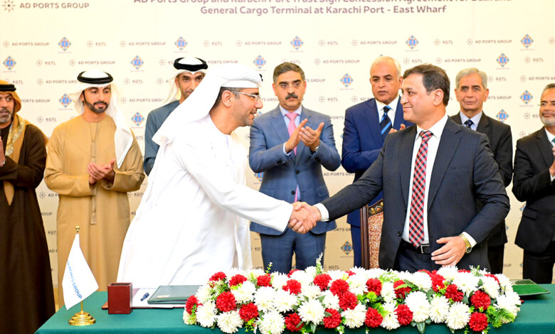 AD-Ports-Group-and-Karachi-Port-Trust-Agreement-01.jpeg
